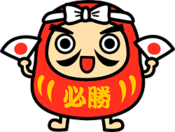 今年のページへ