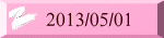 2013/05/01