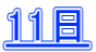 11日